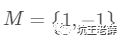 真子集的符号_集合的表示符号_微信表情对应的符号集