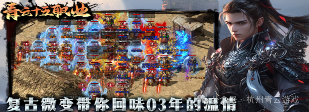 重磅更新！《青云神途》双旦福利大放送！新版本上线！