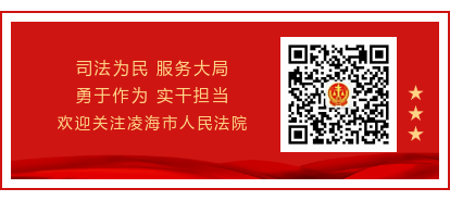 反诈之声 | 吉林高等法院四道关电信公司网络诈欺犯罪行为及其关连犯罪行为典型事例(图10)