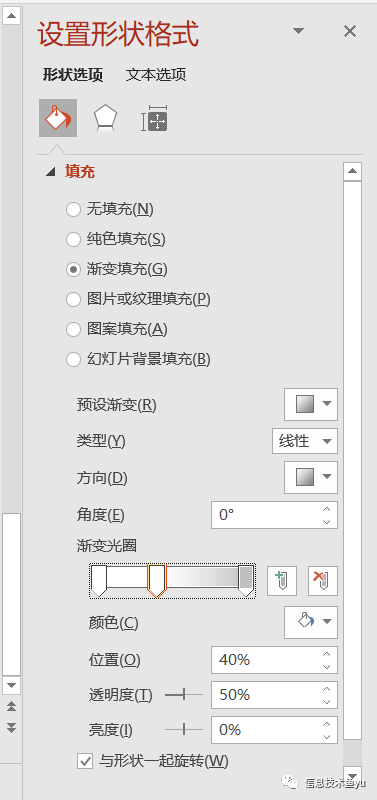 ppt怎么设置所有幻灯片切换效果