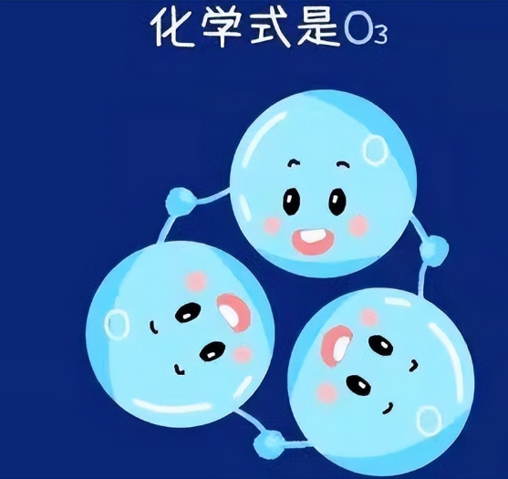 氧源是什么科普：蓝天下的“隐形污染”——臭氧_https://www.jmylbn.com_新闻资讯_第5张