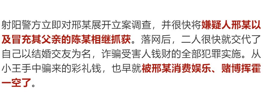 交不到女友怎麼辦  小夥愛上按摩技師，交往倆月就訂婚，可就在領證途中女友卻... 未分類 第7張