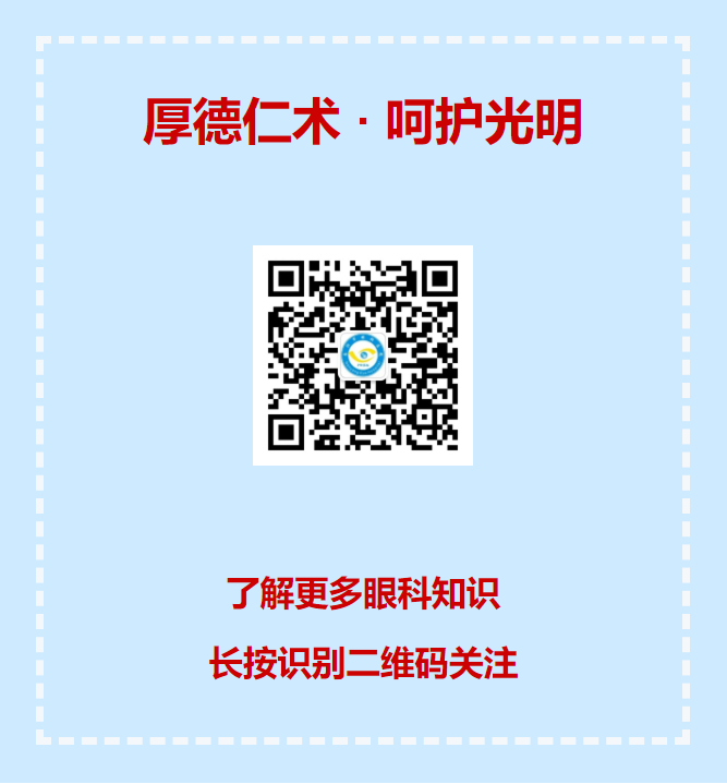 怎么看眼底相机【眼科新设备】超广角眼底照相机——眼底病诊断排查“神器”_https://www.jmylbn.com_新闻资讯_第6张