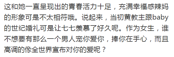 baby現身上海機場，攤手扮可愛為何仍難掩滿臉憔悴？ 家居 第7張