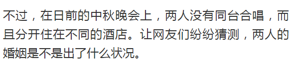 baby現身上海機場，攤手扮可愛為何仍難掩滿臉憔悴？ 家居 第11張