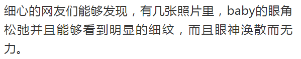 baby現身上海機場，攤手扮可愛為何仍難掩滿臉憔悴？ 家居 第5張