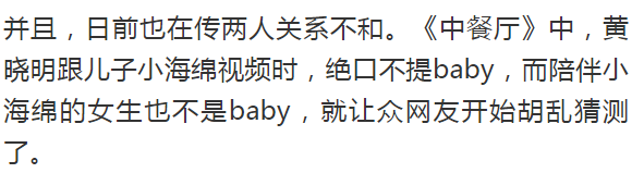 baby現身上海機場，攤手扮可愛為何仍難掩滿臉憔悴？ 家居 第13張