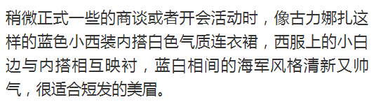 娜紮《歸還世界給你》美爆，襯衫配短髮職場打扮，看完只想問鏈接 時尚 第8張