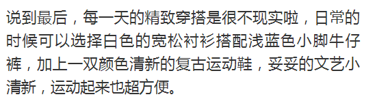 娜紮《歸還世界給你》美爆，襯衫配短髮職場打扮，看完只想問鏈接 時尚 第14張