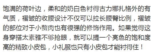 娜紮《歸還世界給你》美爆，襯衫配短髮職場打扮，看完只想問鏈接 時尚 第12張