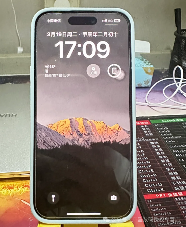 iPhone15频降价引吐槽