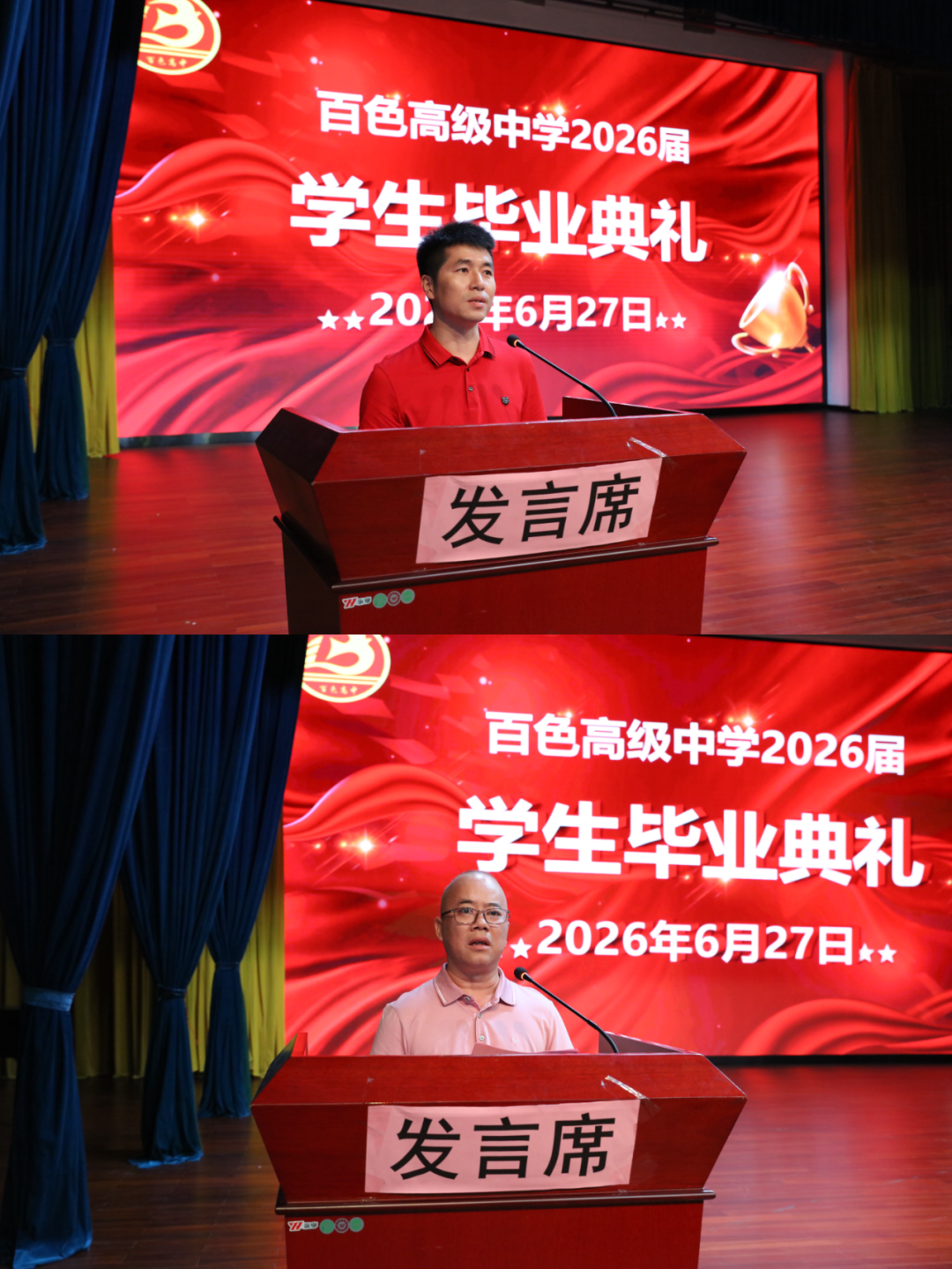 家长代表发言.JPG