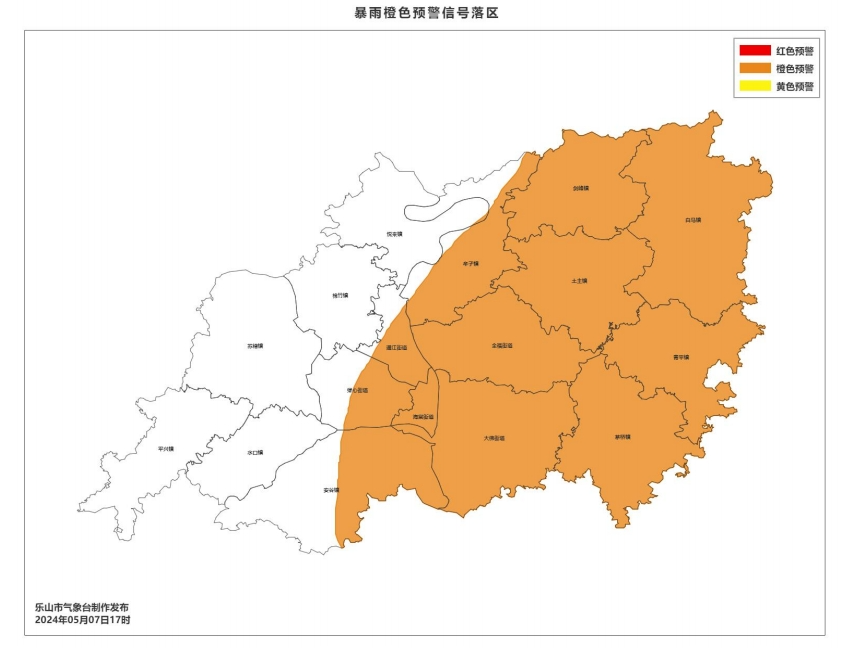 2024年05月09日 乐山天气