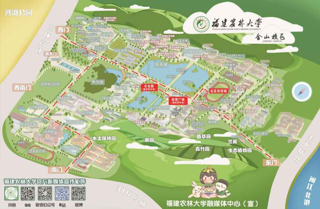 福建农林大学百度地图图片