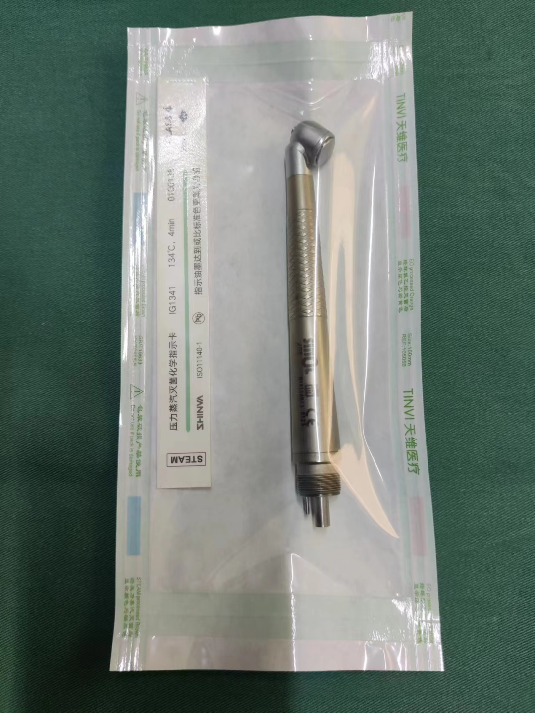 为什么口腔叫手机知识科普 ｜ 牙科手机的灭菌之旅_https://www.jmylbn.com_新闻资讯_第8张