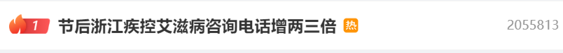 娱乐圈新年第一瓜，顶流明星纷纷辟谣！究竟为哪般？