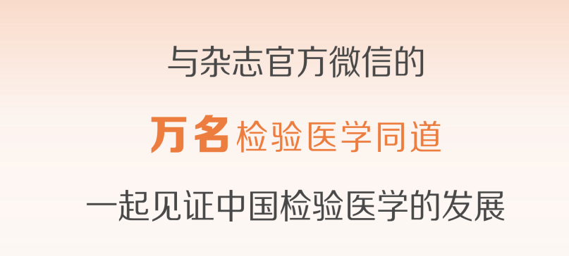 poct设备是什么【指南与共识】即时检测（POCT）信息化质量管理中国专家共识-上海聚慕医疗器械有限公司