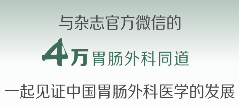 大体标本是什么【指南与共识】胃癌根治术标本的规范化外科处理中国专家共识（2022版）_https://www.jmylbn.com_新闻资讯_第30张