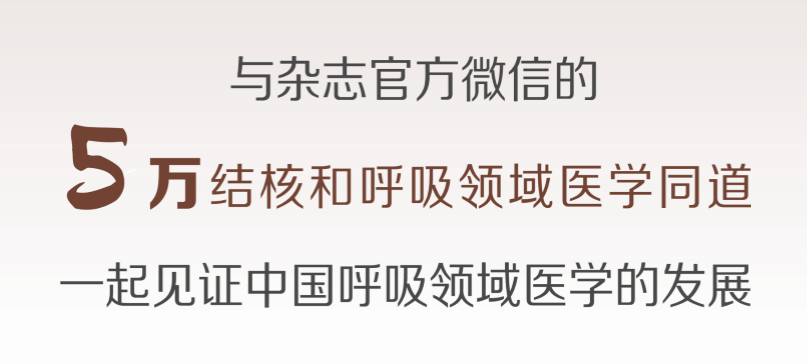 吸痰装置怎么连接【诊疗方案】新型冠状病毒感染重型及危重型患者呼吸治疗相关操作防护措施专家共识_https://www.jmylbn.com_新闻资讯_第18张