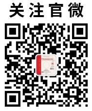 痔疮吻合钉长什么样【论著】吻合器痔上黏膜适形切除钉合术治疗Ⅲ~Ⅳ度环状混合痔的临床疗效分析_https://www.jmylbn.com_新闻资讯_第9张