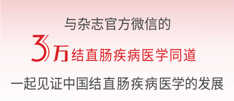 痔疮吻合钉长什么样【论著】吻合器痔上黏膜适形切除钉合术治疗Ⅲ~Ⅳ度环状混合痔的临床疗效分析_https://www.jmylbn.com_新闻资讯_第8张
