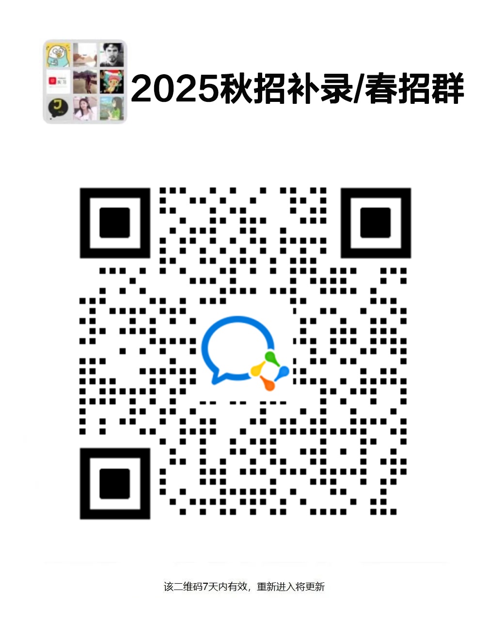 招聘网boss直聘_招聘_招聘网