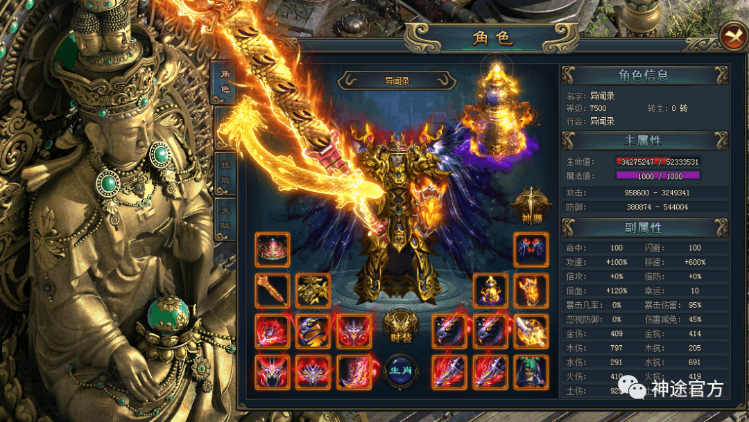 木兰神途无限刀2升级版酷炫来袭，给你极致游戏