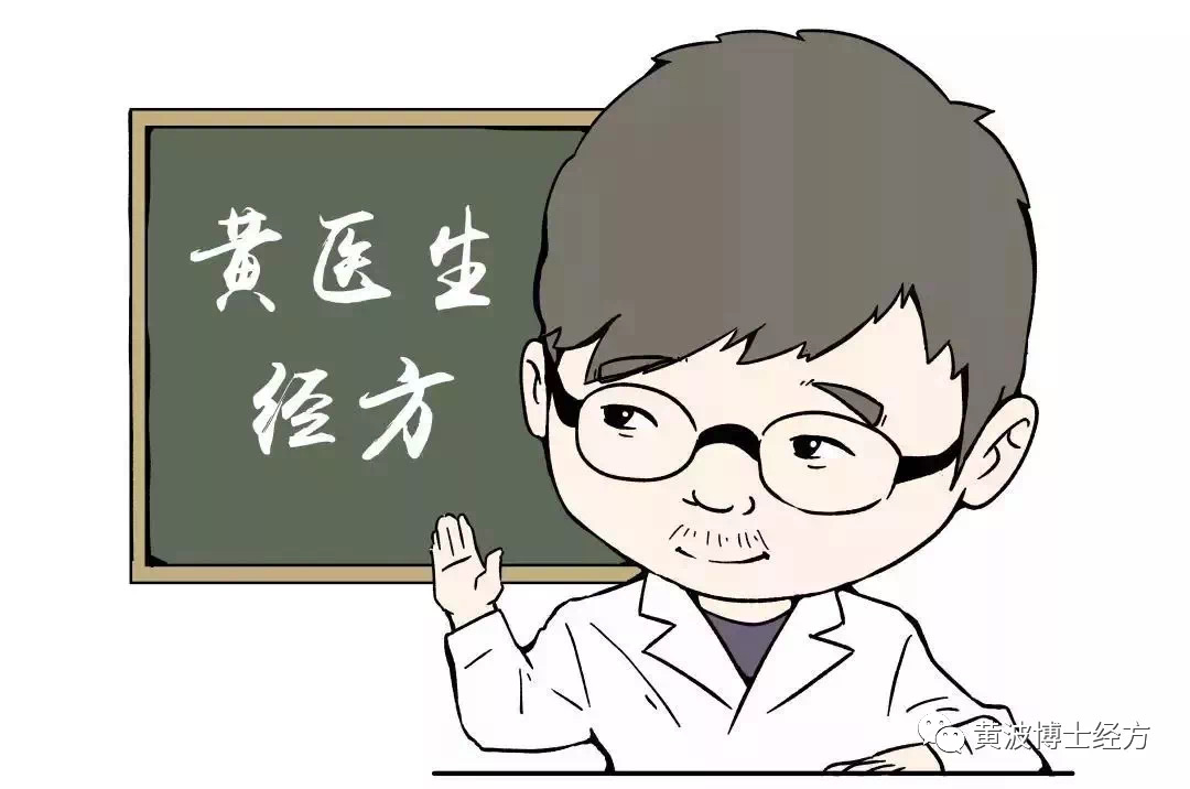 新冠感染后的透邪和解经方---小柴胡汤