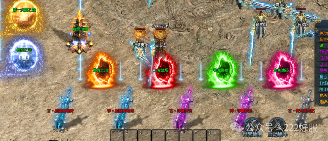 血战江湖·专属单机版·一人一服·跨服boss·轻松发育·零氪也能玩到顶