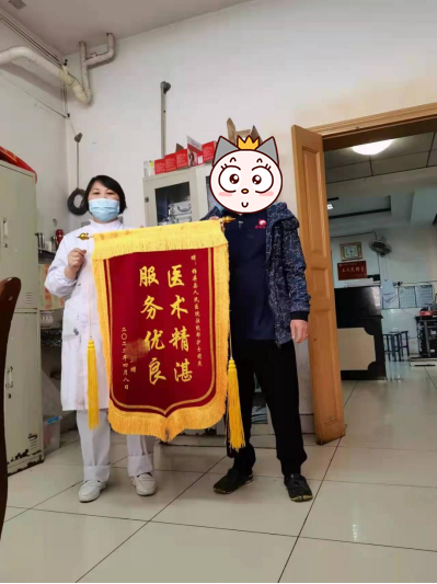 什么是牵引床锦旗里有什么？看过来并点赞吧！_https://www.jmylbn.com_新闻资讯_第10张