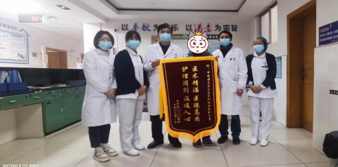 什么是牵引床锦旗里有什么？看过来并点赞吧！_https://www.jmylbn.com_新闻资讯_第3张