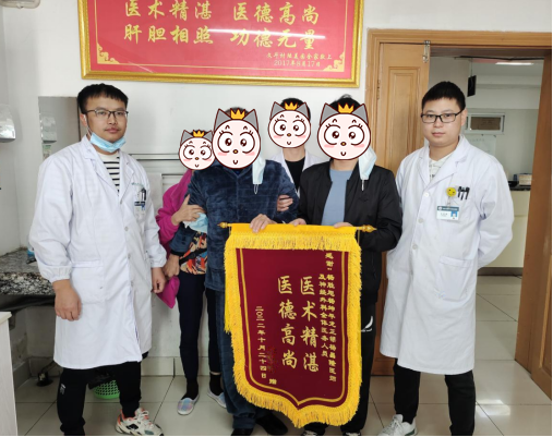 什么是牵引床锦旗里有什么？看过来并点赞吧！_https://www.jmylbn.com_新闻资讯_第15张