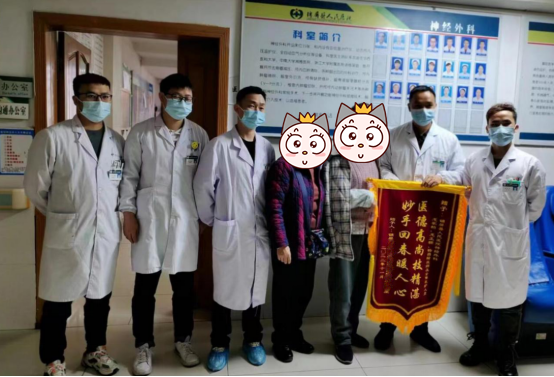 什么是牵引床锦旗里有什么？看过来并点赞吧！_https://www.jmylbn.com_新闻资讯_第19张