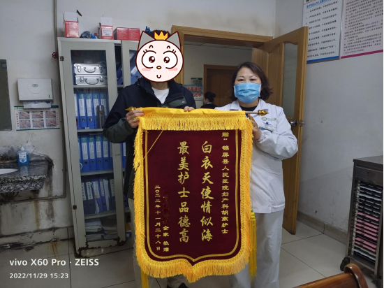 什么是牵引床锦旗里有什么？看过来并点赞吧！_https://www.jmylbn.com_新闻资讯_第21张