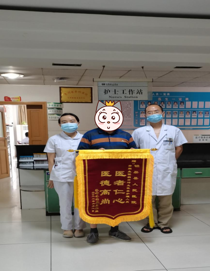 什么是牵引床锦旗里有什么？看过来并点赞吧！_https://www.jmylbn.com_新闻资讯_第11张