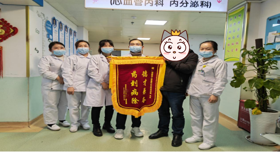 什么是牵引床锦旗里有什么？看过来并点赞吧！_https://www.jmylbn.com_新闻资讯_第5张