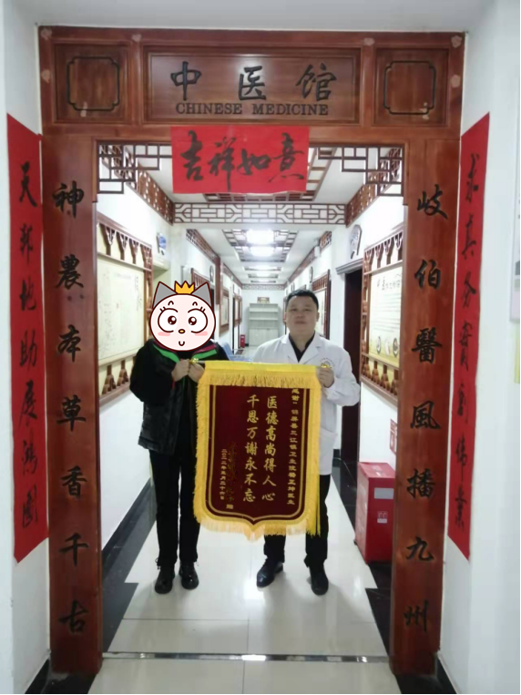 什么是牵引床锦旗里有什么？看过来并点赞吧！_https://www.jmylbn.com_新闻资讯_第28张