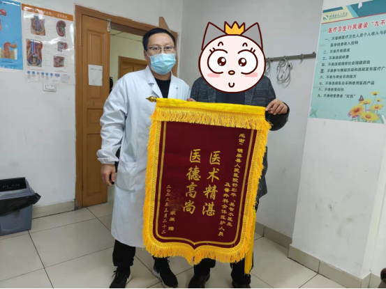 什么是牵引床锦旗里有什么？看过来并点赞吧！_https://www.jmylbn.com_新闻资讯_第9张