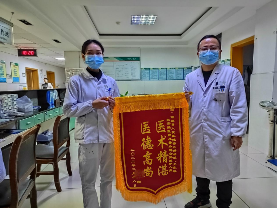 什么是牵引床锦旗里有什么？看过来并点赞吧！_https://www.jmylbn.com_新闻资讯_第7张