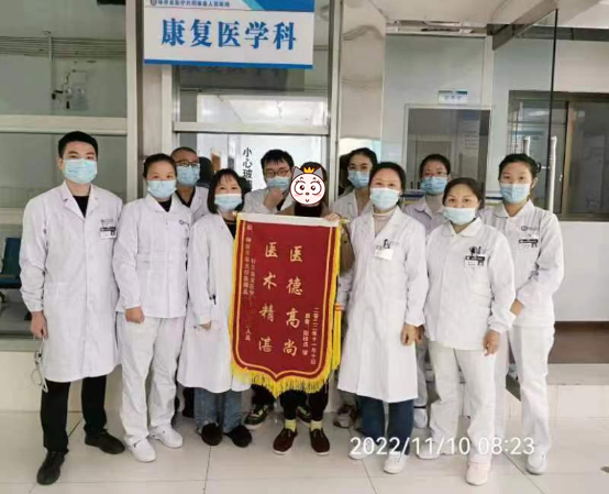 什么是牵引床锦旗里有什么？看过来并点赞吧！_https://www.jmylbn.com_新闻资讯_第16张