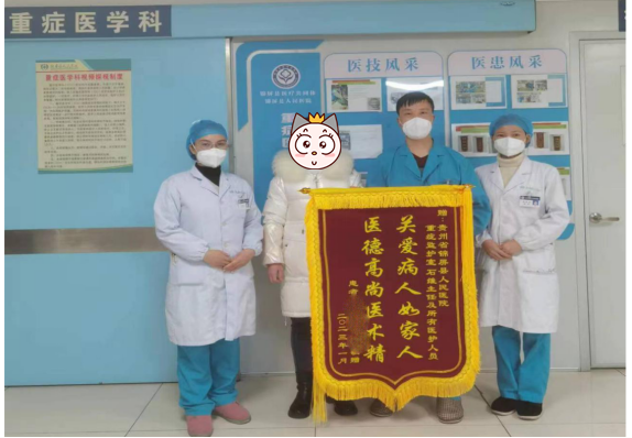 什么是牵引床锦旗里有什么？看过来并点赞吧！_https://www.jmylbn.com_新闻资讯_第4张