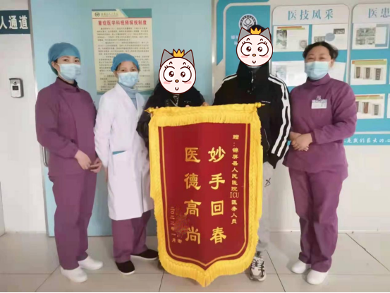 什么是牵引床锦旗里有什么？看过来并点赞吧！_https://www.jmylbn.com_新闻资讯_第8张
