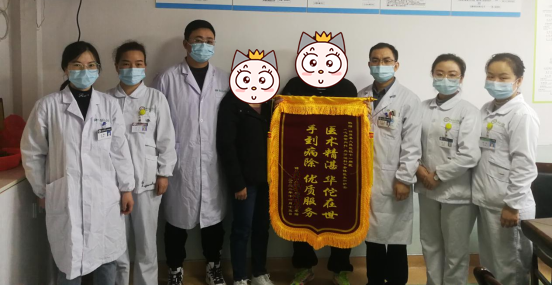 什么是牵引床锦旗里有什么？看过来并点赞吧！_https://www.jmylbn.com_新闻资讯_第18张
