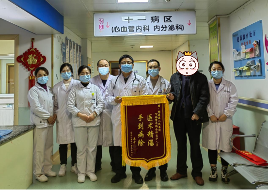 什么是牵引床锦旗里有什么？看过来并点赞吧！_https://www.jmylbn.com_新闻资讯_第20张