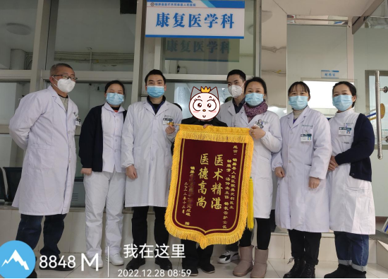 什么是牵引床锦旗里有什么？看过来并点赞吧！_https://www.jmylbn.com_新闻资讯_第22张