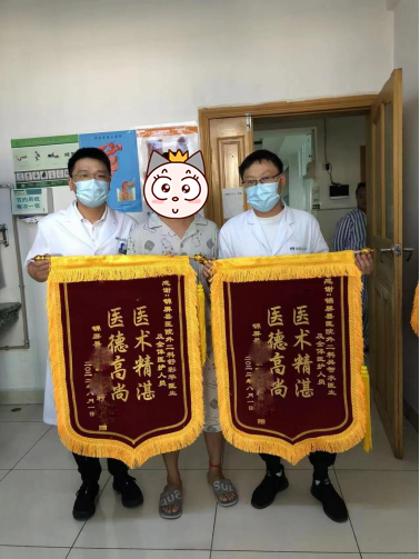 什么是牵引床锦旗里有什么？看过来并点赞吧！_https://www.jmylbn.com_新闻资讯_第12张