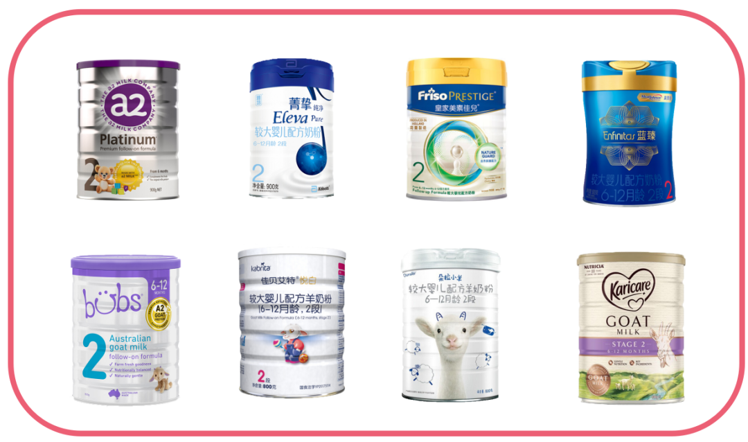 佳贝艾特悦白和bubs羊奶粉哪个好 Bubs、佳贝艾特、可瑞康、朵拉小羊、a2、蓝臻、菁挚纯净等多款热门奶粉深度评测
