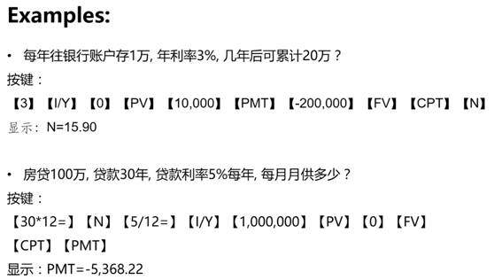 在线计字器在线计算_金融计算器在线使用_计字器在线计算