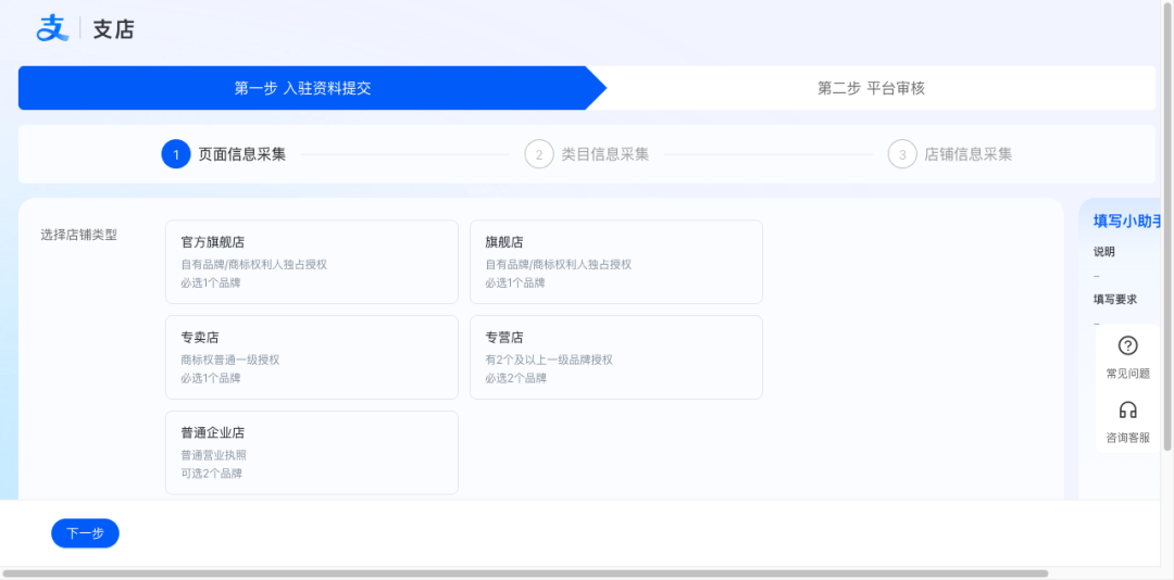 PagePilot — PC端AI测试Skill设计与实战
