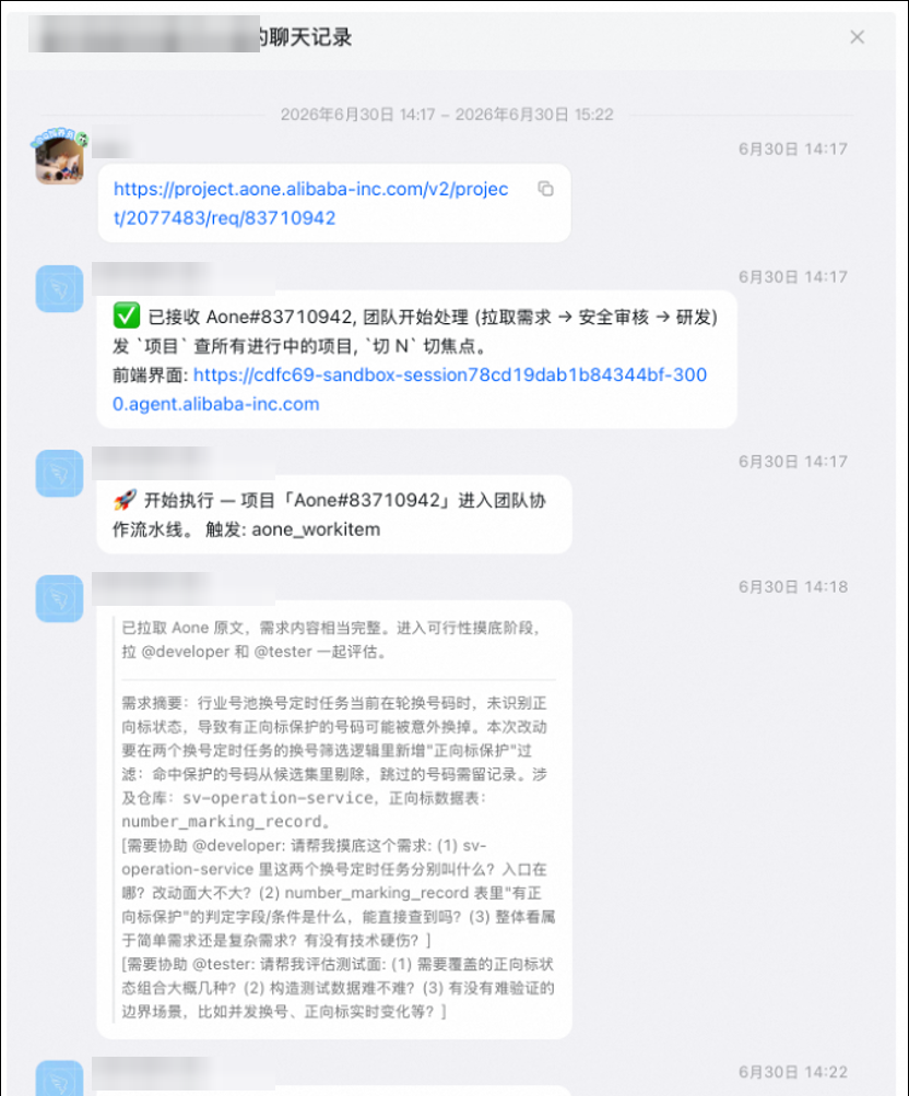端到端交付2.0：像工业流水线一样的生产和交付需求